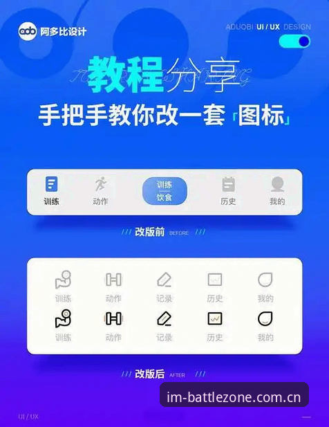 IM电竞安卓版安装教程详解：官方app下载与注册流程全解析