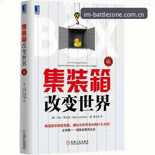揭秘IM电竞官方登录背后的技术真相：2024平台升级全解析
