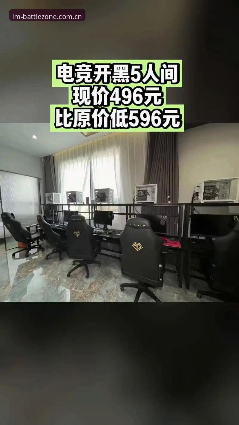 IM电竞平台2024最新动态：官方下载与娱乐体验全面升级