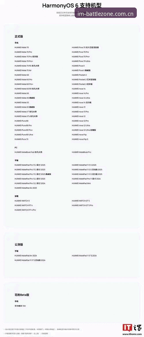 IM电竞使用教程iOS版：从下载安装到每日畅玩的完整指南